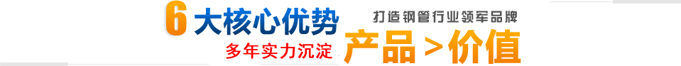 山東鑫世偉業(yè)金屬材料有限公司